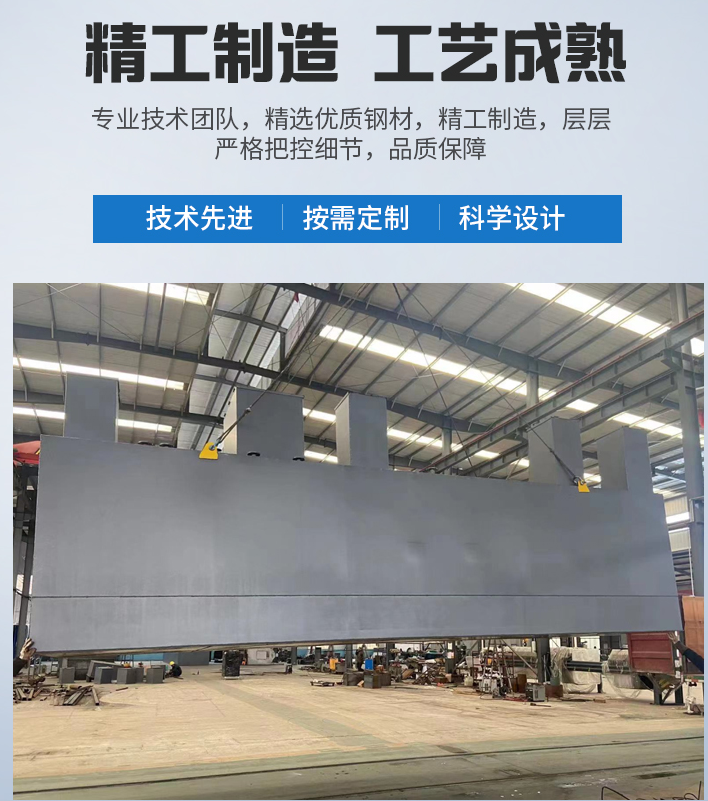 果洛农村污水处理设备