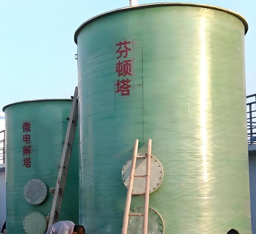 果洛芬顿氧化设备